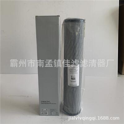 替代力士乐液压油滤芯R928006926 2.0400H10XL-B00-0-M
