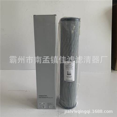 替代力士乐液压油滤芯R928006926 2.0400H10XL-B00-0-M