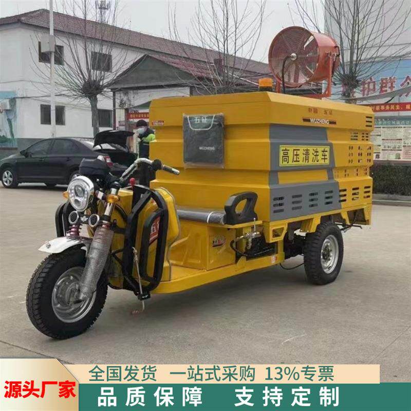 厂家供应五合一洒水车 市政道路电动高压冲洗机 高压清洗车