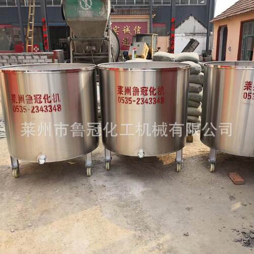 定做分散机拉缸 不锈钢拉缸 移动式拉缸 储罐