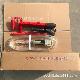 矿用QCZ-1/4.5加强型气动冲击钻 矿用风锤矿用气锤 CQS矿井水下冲