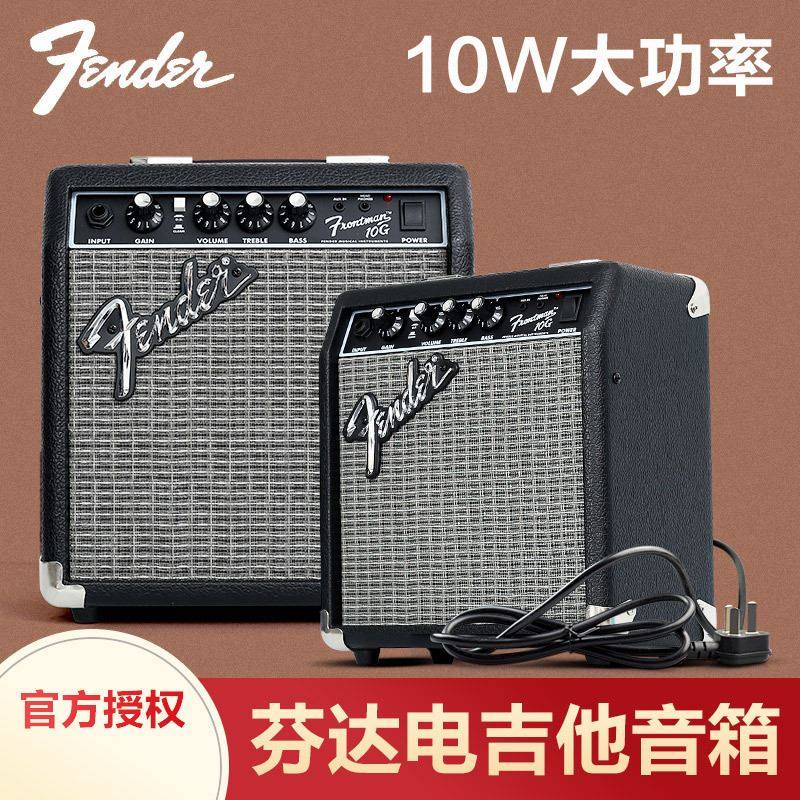 芬达吉他音箱 frontman 10g晶体管失真电吉他专用音响家用