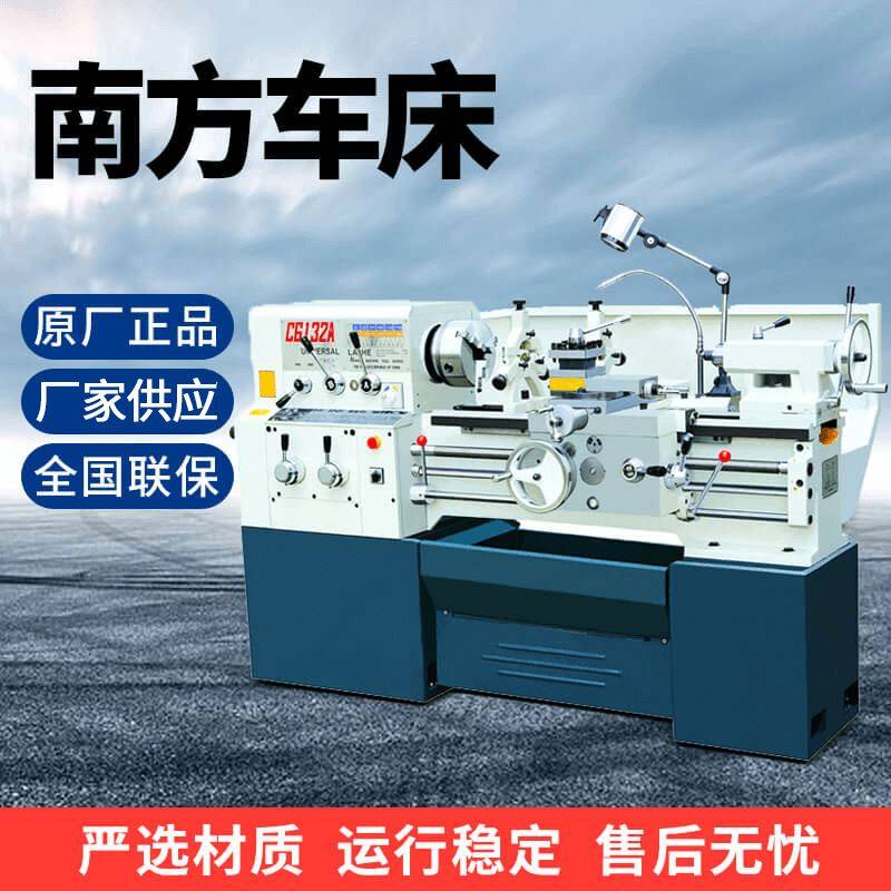 南方车床厂家手动6132 6140普通车床 高性价比嘉信捷卧式车床