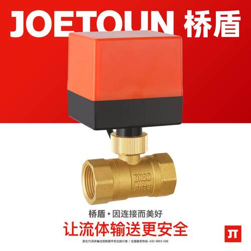 阀门电动球阀三线二控二通4N8N球阀G螺纹风机电动阀工厂