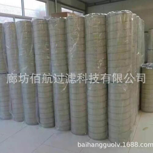 厂家供应钢厂335*750自洁式空气滤筒木浆纤 维纸质滤芯生产