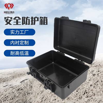 现货ABS手提塑料箱 精密仪器塑料防护箱五金配件安全盒器材工具箱