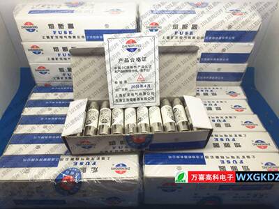 陶瓷保险管丝10*38mm 1A/2A/3A/4A/5A/6A/8A/10A/16A/20A/25A/32A