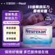德国HEEL希宜乐2048缓解焦虑紧张压力神器neurexan情绪舒缓压含片