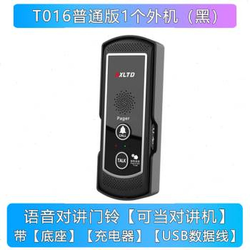 新品新款厂促f无线门铃防水楼宇对讲设备可移动语音老人呼叫器智