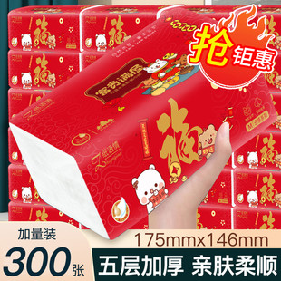 结婚纸巾喜事专用餐巾纸婚礼订婚酒席整箱红色抽纸婚庆用品大全