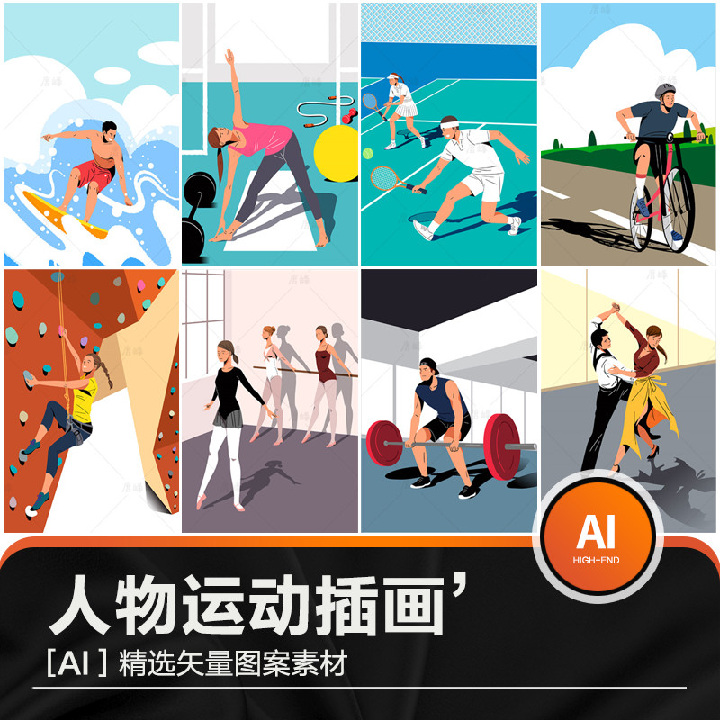 手绘扁平化卡通健身运动瑜伽跑步男女人物ai矢量插画图海报图模板