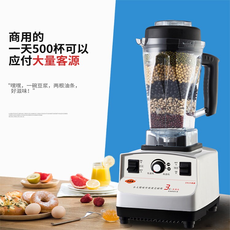 小太阳豆浆机商用全自动现磨无渣