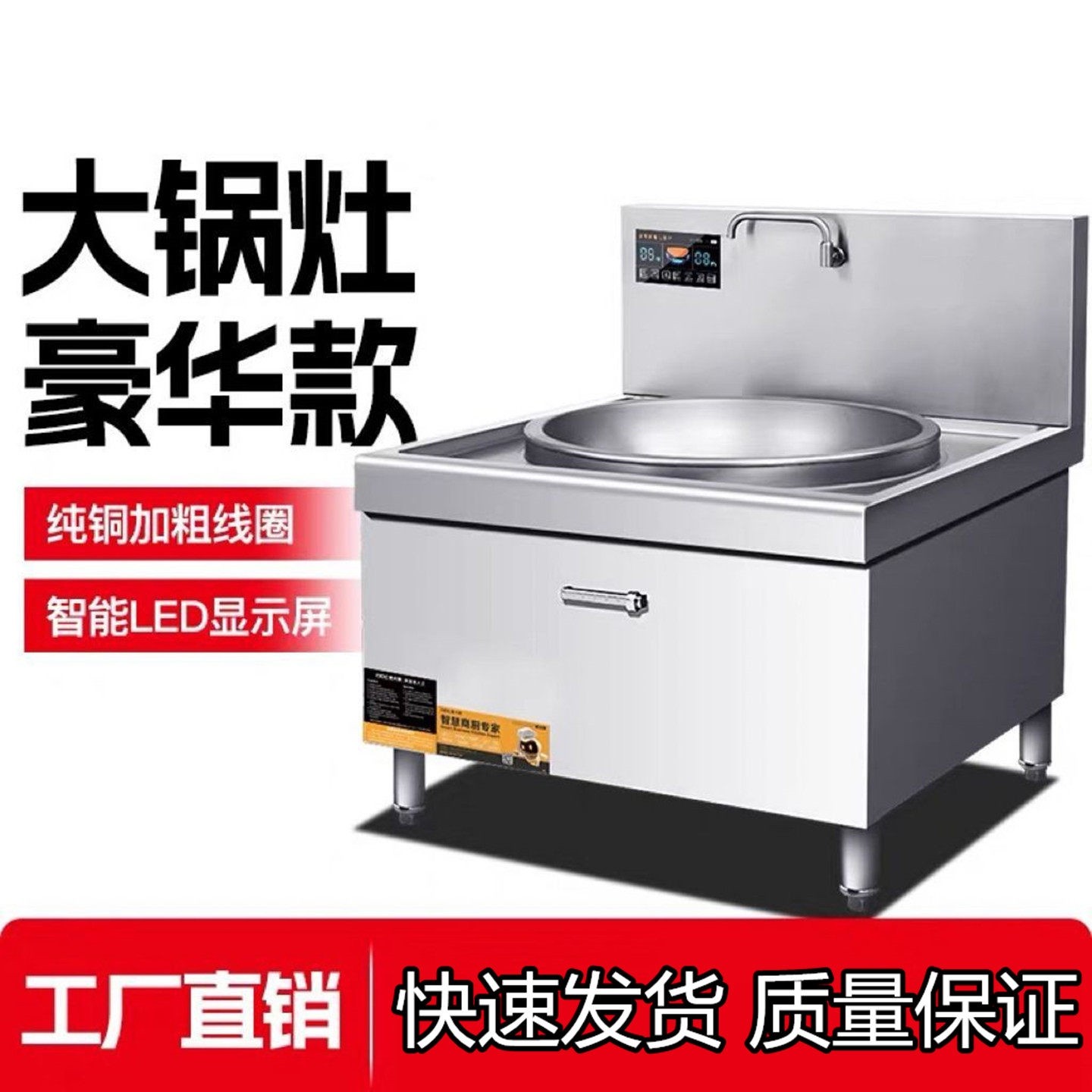 商用电磁大锅灶牛羊肉汤锅电炒锅汤学校卤菜大功率电磁炉凹面熬