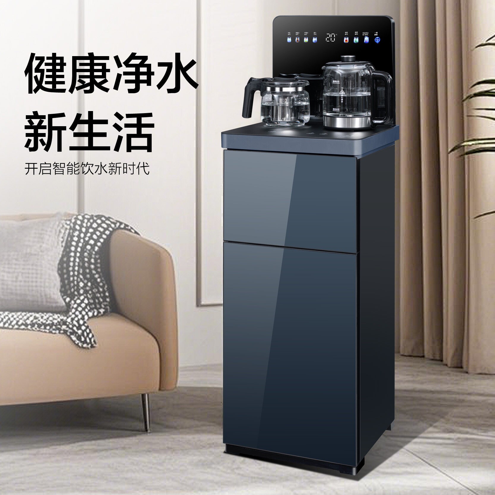 京米B6茶吧机多品牌随机发货触控