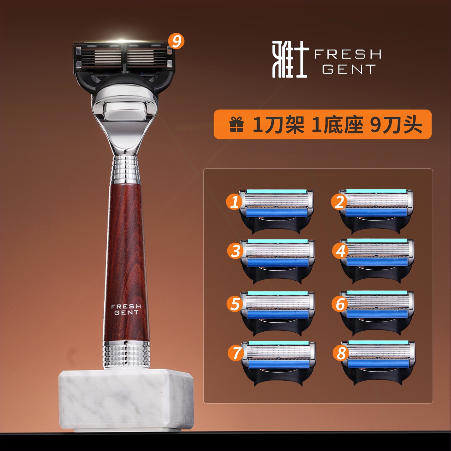 雅士6层安刃手动剃须刀刮胡刀胡