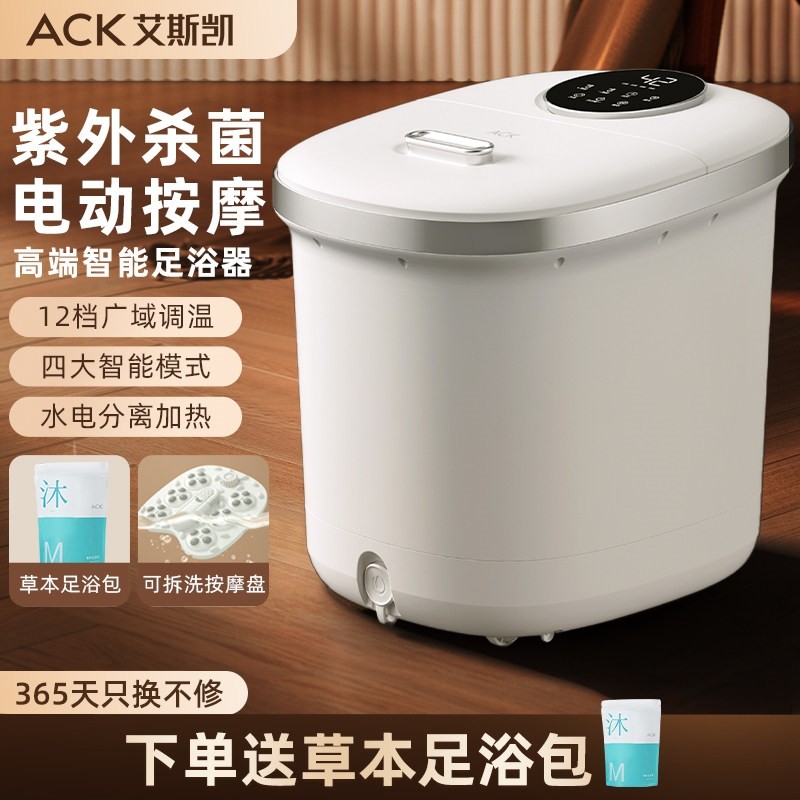 杀菌电动泡脚桶全自动恒温加热按浸脚足浴器洗脚盆家用保温养生摩,个人护理/保健/按摩器材,足浴器,淘宝优惠券,粉丝福利购,淘宝优惠卷