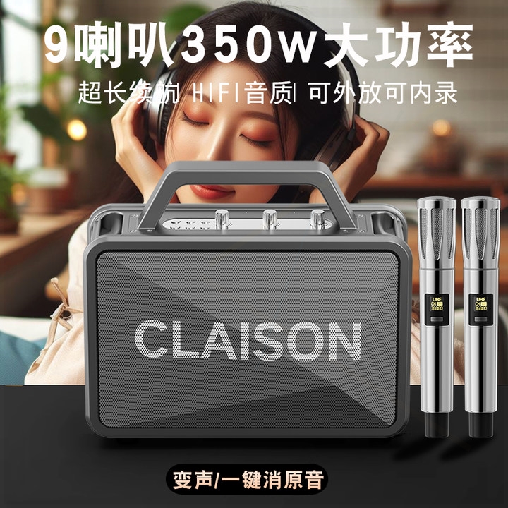 350W音响蓝牙音箱超大音量高音质放器户外k歌广场舞低音炮音乐播