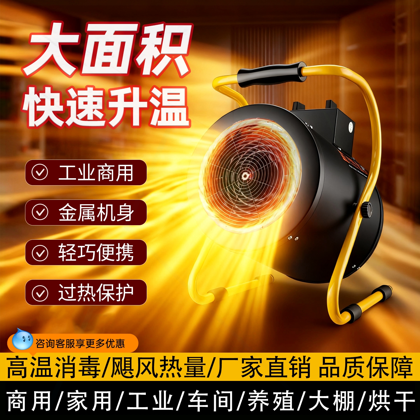 工业暖风机取暖器大功率热风机养