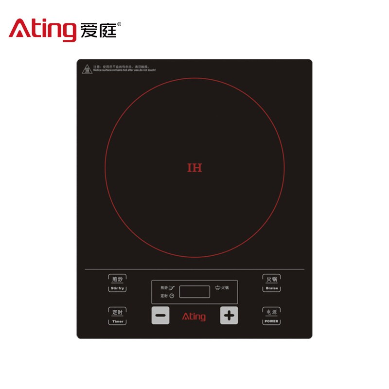 爱庭(Ating)电磁炉IH-F20Y嵌入