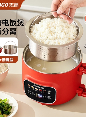 志高电煮锅学生宿舍锅多功能小电