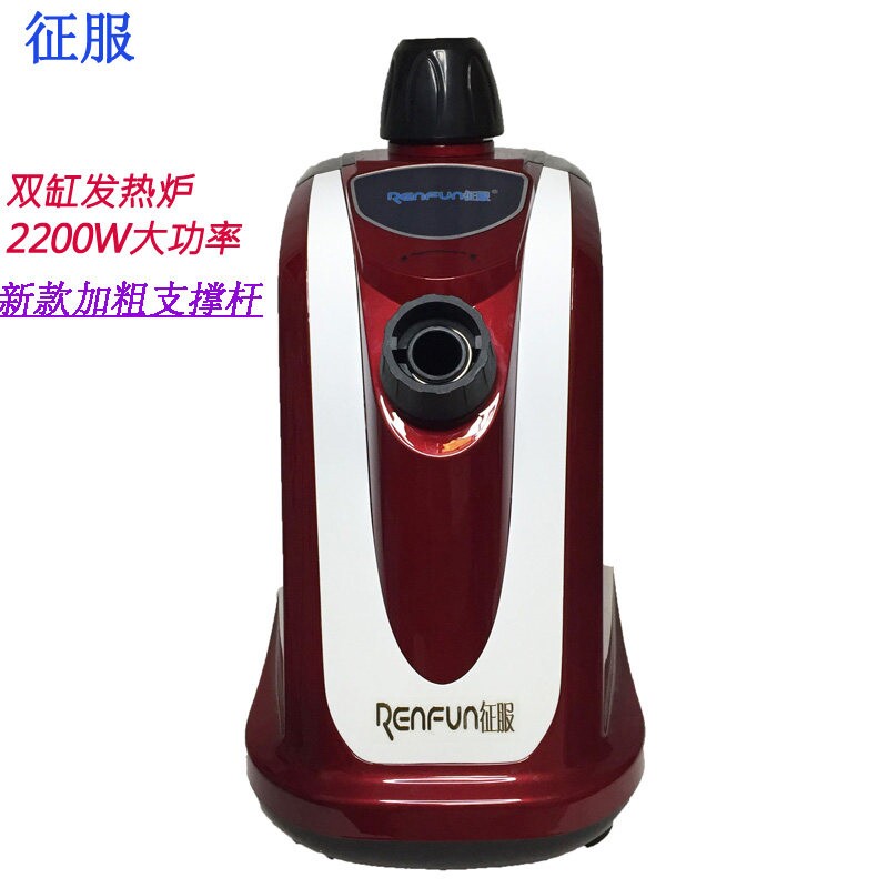 征服蒸汽挂烫机911大功率双缸商