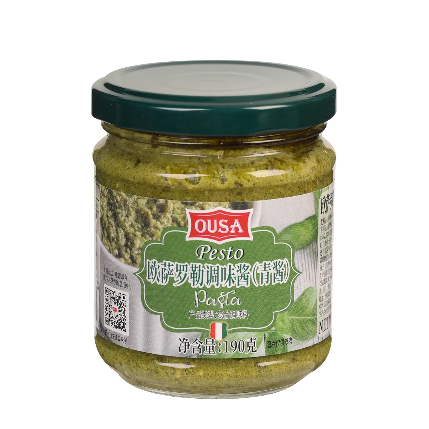 Basil Pesto Pasta Sauce