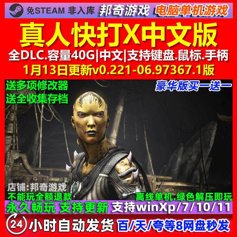 真人快打X Mortal Kombat X 中文版全DLC免steam电脑PC单机游戏,电玩/配件/游戏/攻略,STEAM,淘宝优惠券,粉丝福利购,淘宝优惠卷