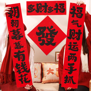 过年拍照道具马年新年2026打卡手持儿童对联全家福年货摆摊爆款