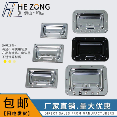 内嵌式工具设备箱盖环弹簧把手