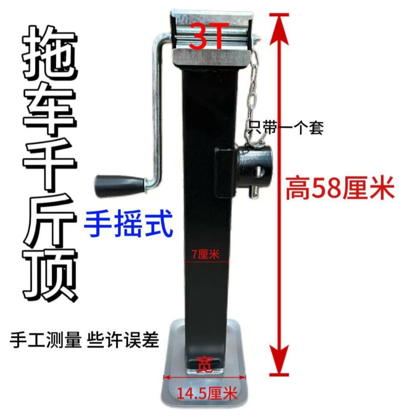新款手动升降机手摇式手摇千斤顶拖车支腿农具支撑架手摇式千斤顶