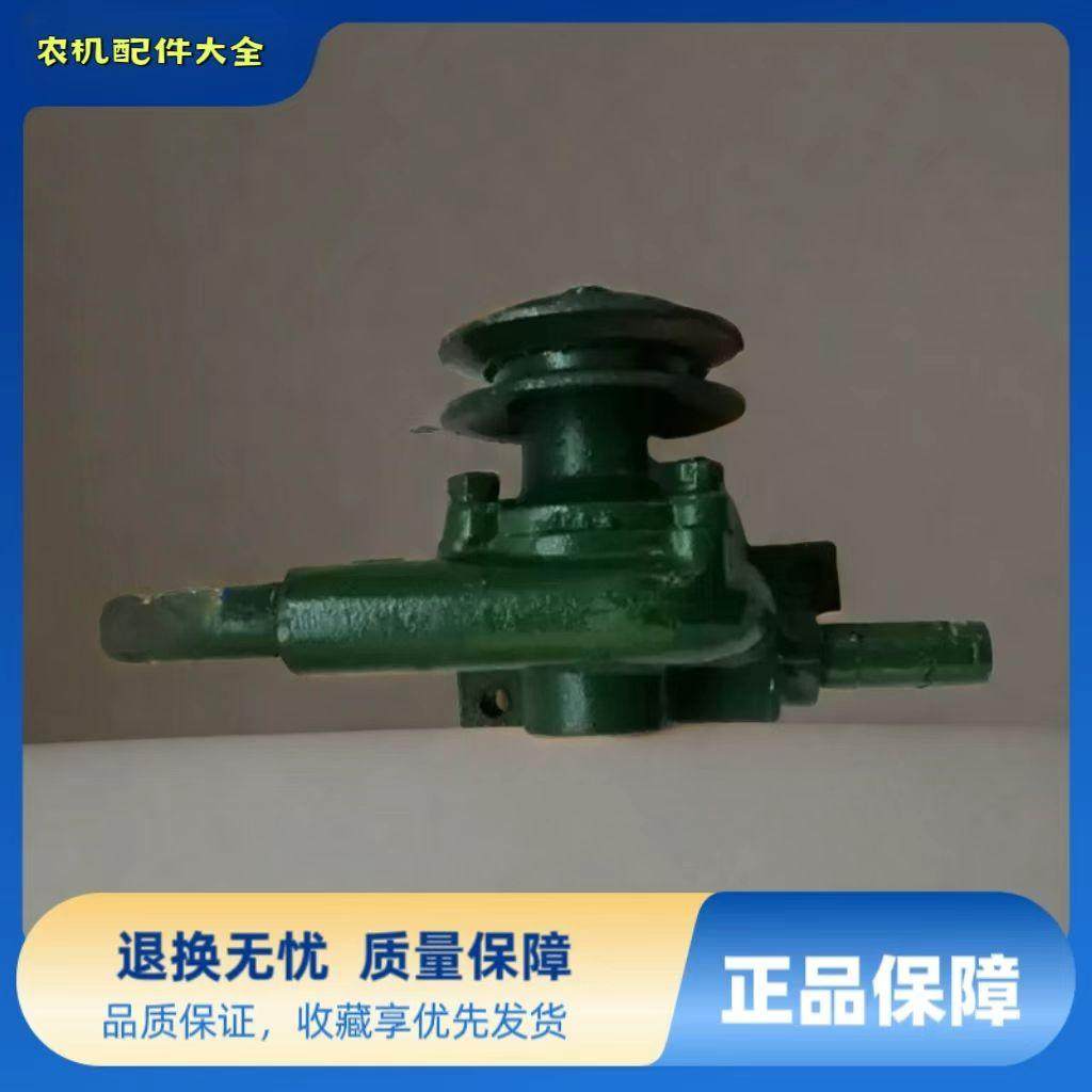 原厂配件大全五征三轮车农用车循环水泵柴油1500/1600
