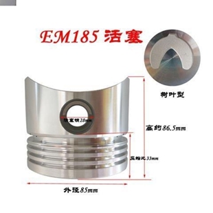 单缸水冷柴油机活塞 沭河四川  185/190/192/L12/沭河195活塞