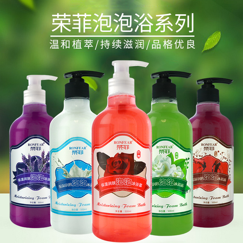 泡泡沐浴露清爽滋润保湿持久留香