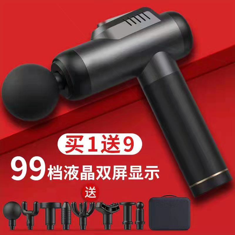 康佳多功能筋膜枪肩周炎男生女生式肩颈护理器按摩器家用智能充电
