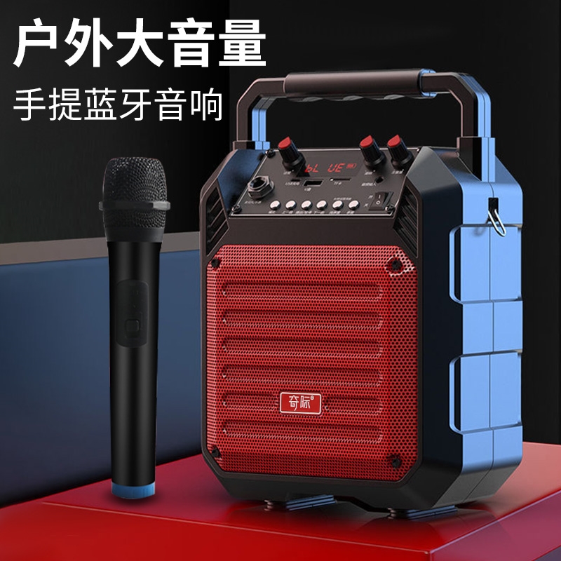 奇际广场舞音响小型家用话筒K歌