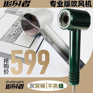 追风者吹风机灰常棒发廊理发店发吹风高速风筒型师专用护发速干电