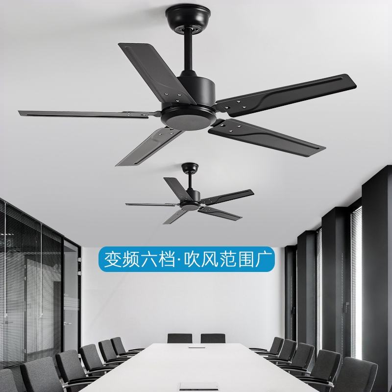 大风力变频吊扇家用客厅商用工业校简约无灯电风扇静音复古餐厅学