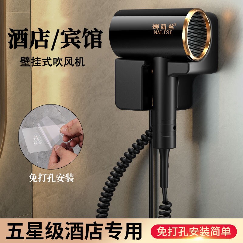 酒店吹风机壁挂式宾馆民宿速干吹