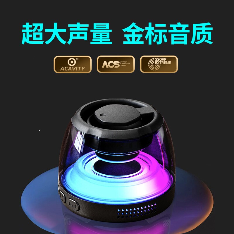 归羽 M6蓝牙音响迷你音箱高音质家用无线小型户外音乐播放器低音