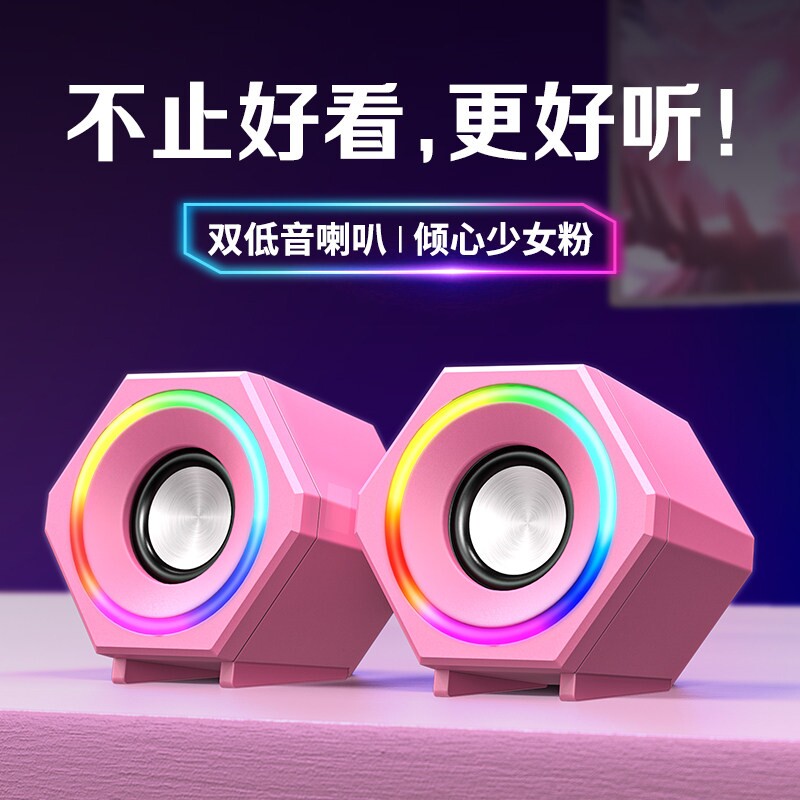 电脑音响低音炮台式机家用小型迷高音质有线蓝牙低音炮你桌面音箱