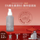 科萃娜5%B5精华水精粹水泛醇肌底液精萃水补水保湿 水湿敷水100ml