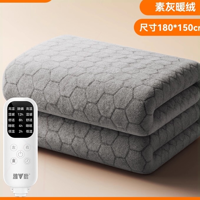南极人2025新款石墨烯电热毯单人