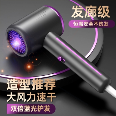 德国家用发廊大功率电吹风机专用