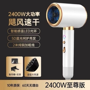电吹风理发店专用大功率蓝光护发干优越家用吹风机大风力静音速