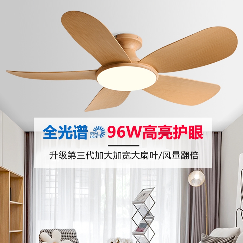 变频吊扇灯吸顶风扇灯2025新款卧