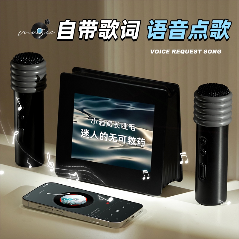 蓝牙音响带歌词小型音箱家用k歌厅麦克风话筒一体机家庭ktv礼物客