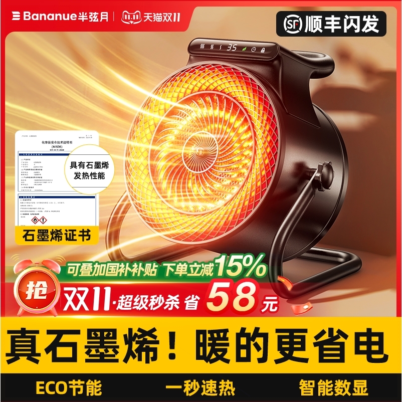 取暖器2025新款暖风机家用办公室