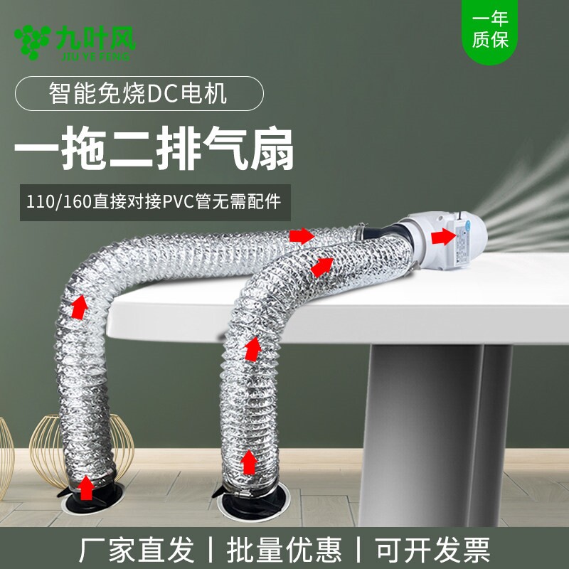 一拖二静音排气扇卫生间酒店专用气扇110PVC管道风机通风二合一换