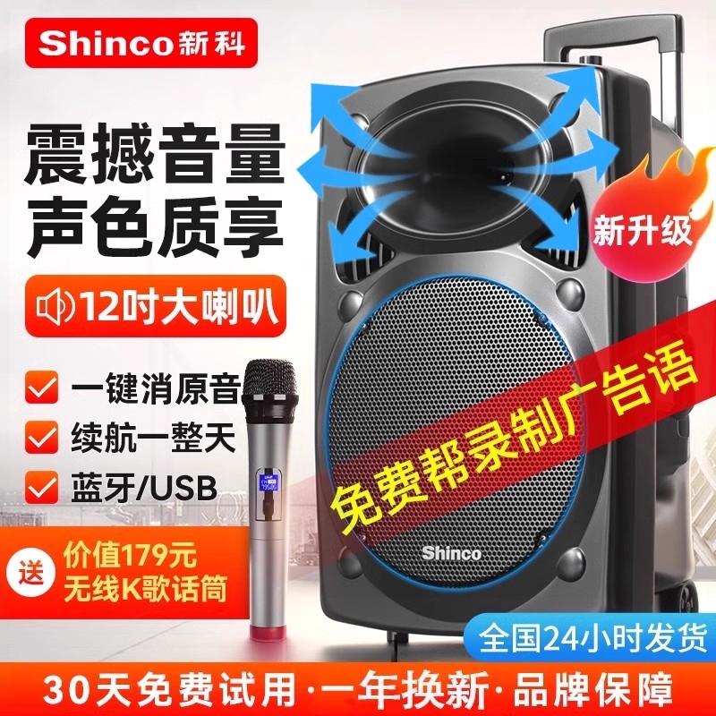 广场舞户外音响话筒麦克风一体蓝