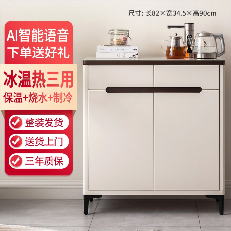 笛浪智能饮水柜实木双门欧式茶吧